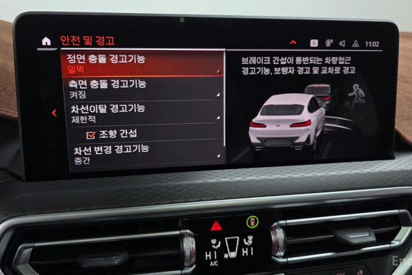 2024 BMW X4 с пробегом 15 182 км