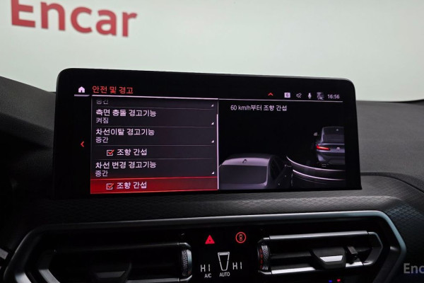 2023 BMW X4 с пробегом 32 405 км