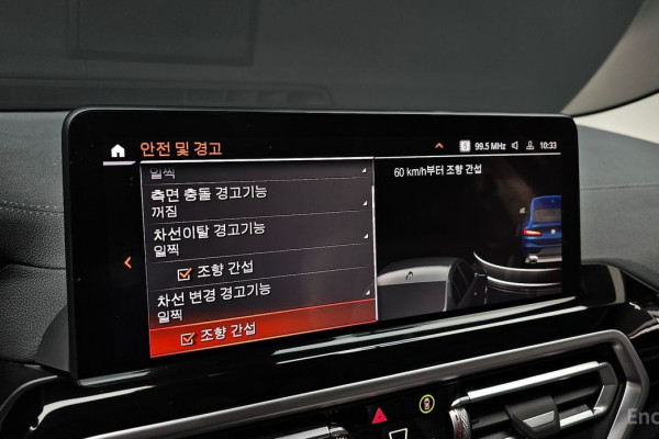 2023 BMW X4 с пробегом 38 055 км