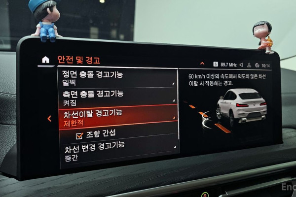 2025 BMW X4 с пробегом 4 671 км