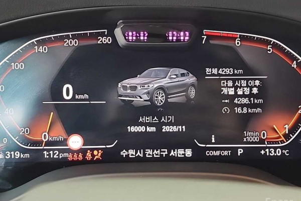 2024 BMW X4 с пробегом 4 287 км