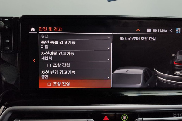 2023 BMW X4 с пробегом 67 718 км