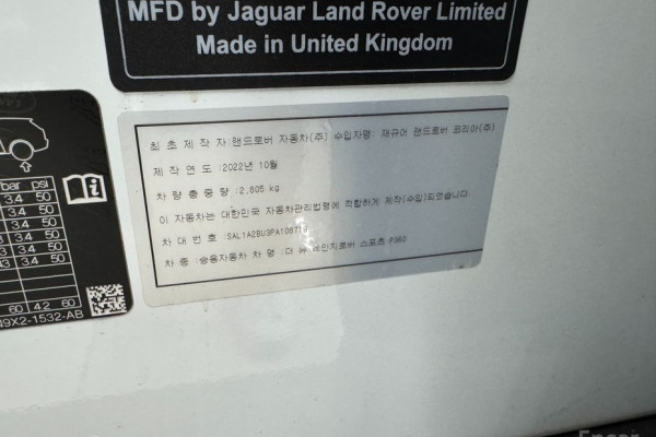 2023 Land Rover Range Rover Sport с пробегом 13 700 км