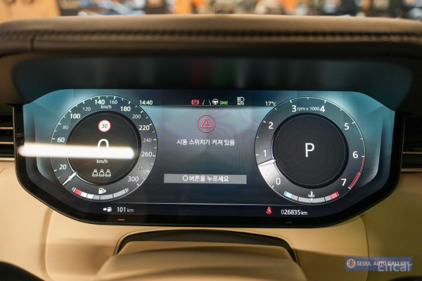 2023 Land Rover Range Rover с пробегом 26 700 км