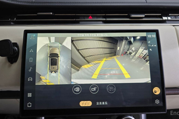 2023 Land Rover Range Rover с пробегом 40 457 км