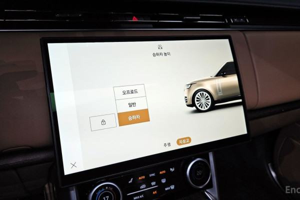 2023 Land Rover Range Rover с пробегом 97 649 км