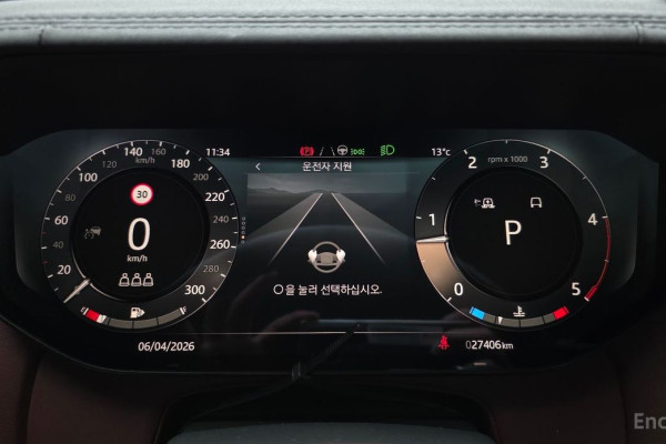 2023 Land Rover Range Rover с пробегом 27 406 км