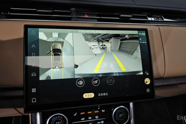 2023 Land Rover Range Rover с пробегом 46 294 км