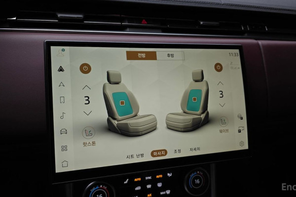 2023 Land Rover Range Rover с пробегом 27 406 км