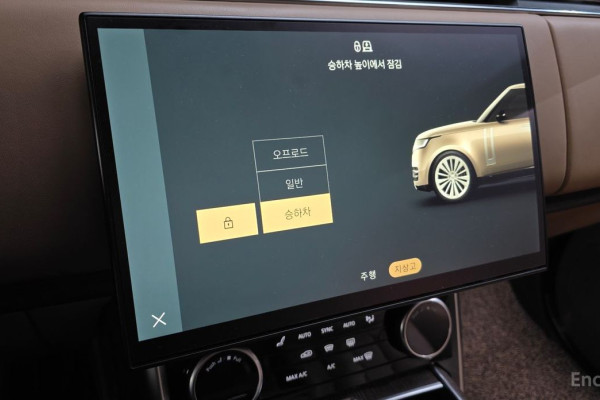 2022 Land Rover Range Rover с пробегом 53 339 км