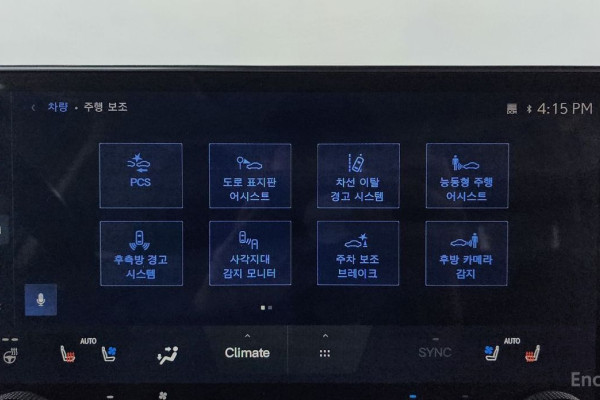 2023 Lexus NX с пробегом 100 293 км