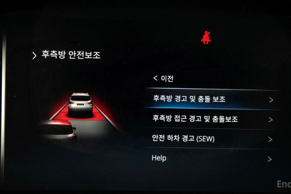 2022 KG Mobility Rexton с пробегом 39 268 км