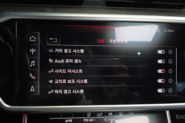 2020 Audi A7 с пробегом 46 287 км