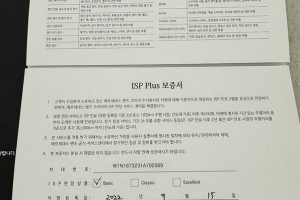 2022 Mercedes-Benz GLE Coupe с пробегом 52 302 км