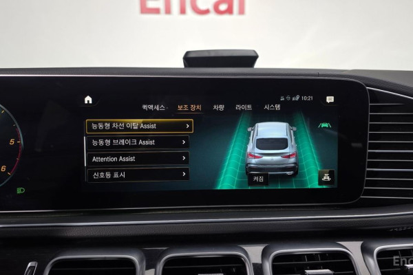 2023 Mercedes-Benz GLE Coupe с пробегом 41 103 км