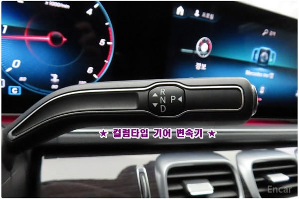 2021 Mercedes-Benz GLE Coupe с пробегом 54 136 км