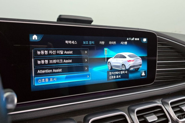 2021 Mercedes-Benz GLE Coupe с пробегом 107 359 км