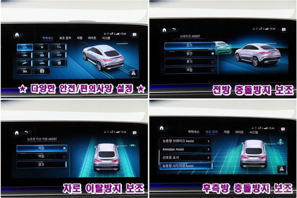 2021 Mercedes-Benz GLE Coupe с пробегом 54 136 км