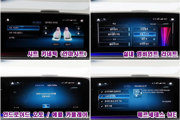 2021 Mercedes-Benz GLE Coupe с пробегом 54 136 км