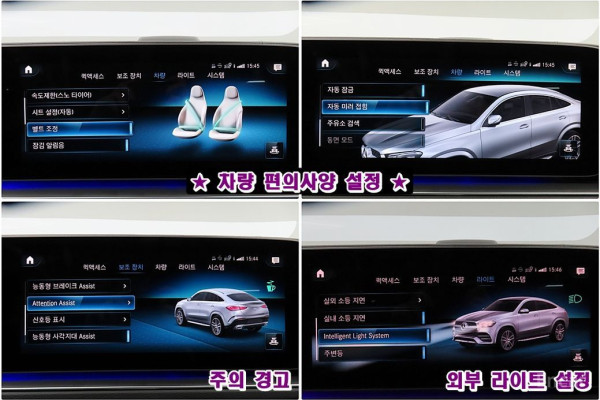 2021 Mercedes-Benz GLE Coupe с пробегом 54 136 км