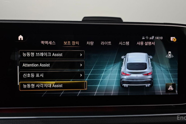 2022 Mercedes-Benz GLE Coupe AMG с пробегом 22 684 км