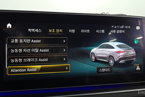 2021 Mercedes-Benz GLE Coupe AMG с пробегом 81 683 км