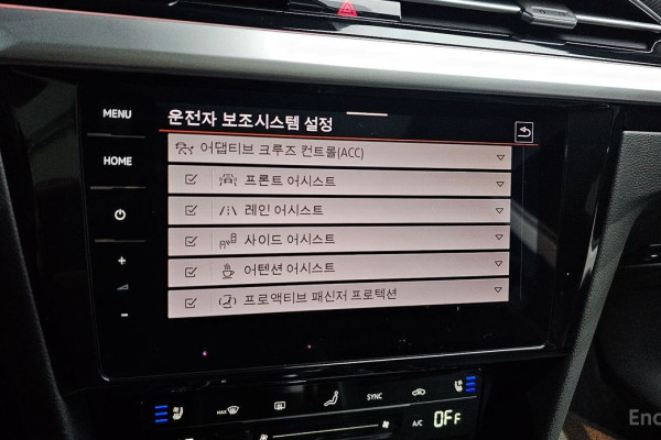 2022 Volkswagen Arteon с пробегом 38 465 км