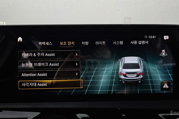 2020 Mercedes-Benz A-Класс AMG с пробегом 43 879 км