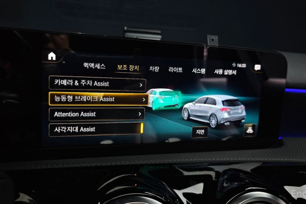 2021 Mercedes-Benz A-Класс AMG с пробегом 44 573 км