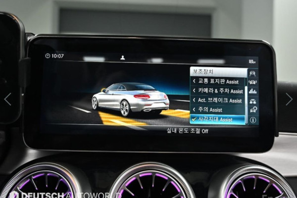 2019 Mercedes-Benz C-Класс с пробегом 54 015 км