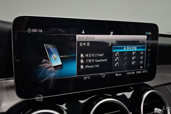 2020 Mercedes-Benz C-Класс с пробегом 54 041 км