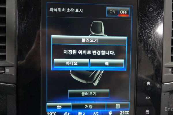 2022 Renault Samsung QM6 с пробегом 44 071 км