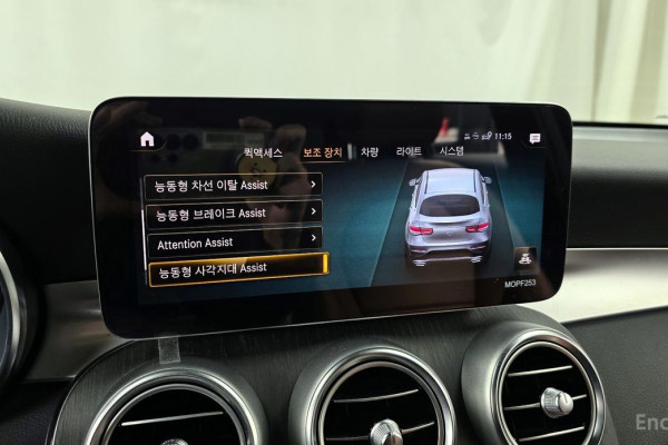 2021 Mercedes-Benz GLC с пробегом 40 963 км