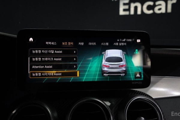 2021 Mercedes-Benz GLC с пробегом 56 292 км