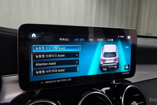 2022 Mercedes-Benz GLC с пробегом 53 890 км