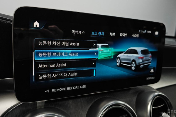 2022 Mercedes-Benz GLC с пробегом 44 610 км