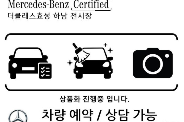 2021 Mercedes-Benz GLC с пробегом 44 097 км