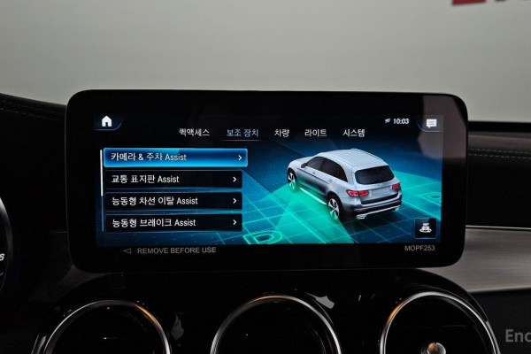 2022 Mercedes-Benz GLC с пробегом 68 680 км