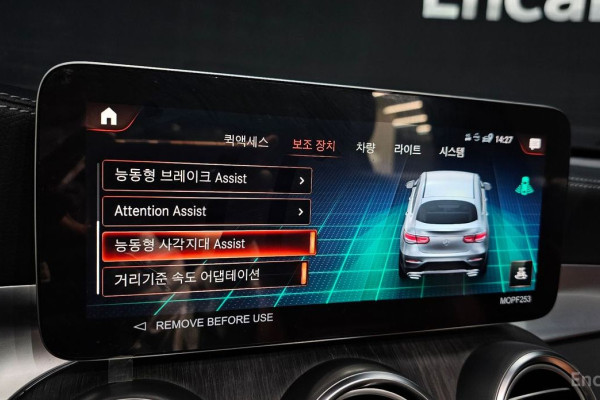 2022 Mercedes-Benz GLC с пробегом 104 977 км