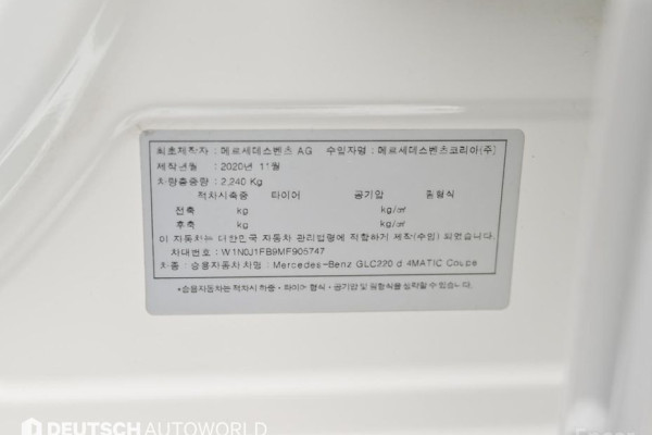 2021 Mercedes-Benz GLC с пробегом 60 875 км