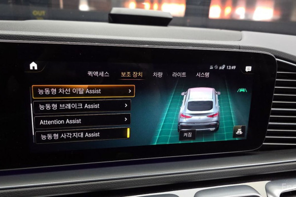 2021 Mercedes-Benz GLE с пробегом 55 208 км