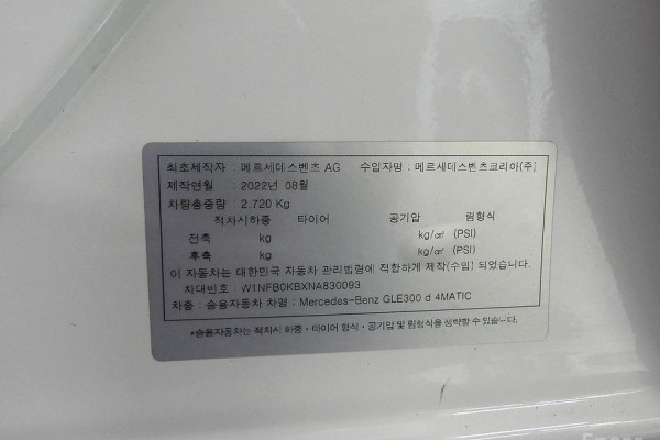 2022 Mercedes-Benz GLE с пробегом 52 800 км