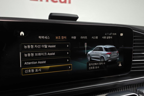 2022 Mercedes-Benz GLE с пробегом 120 032 км