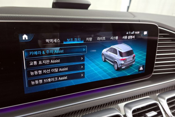 2021 Mercedes-Benz GLE с пробегом 50 976 км