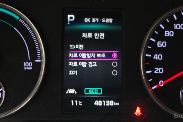 2022 Kia K5 с пробегом 48 138 км