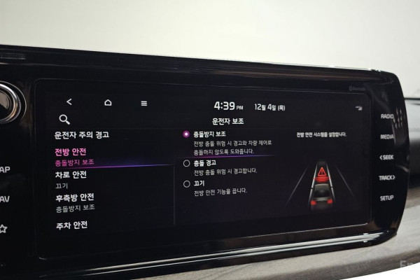 2021 Kia K5 с пробегом 62 603 км