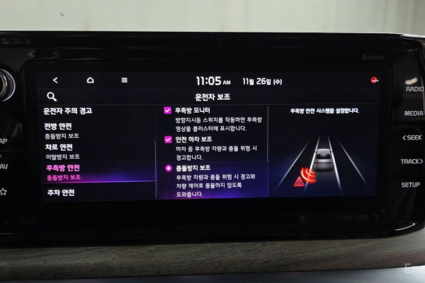 2021 Kia K5 с пробегом 53 759 км