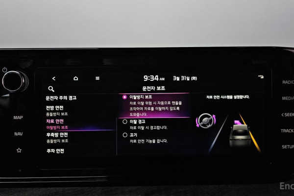 2022 Kia K5 с пробегом 38 302 км