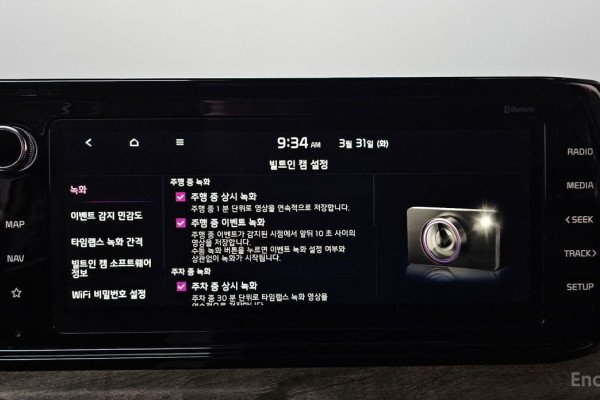 2022 Kia K5 с пробегом 38 302 км