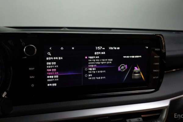 2022 Kia K5 с пробегом 97 876 км